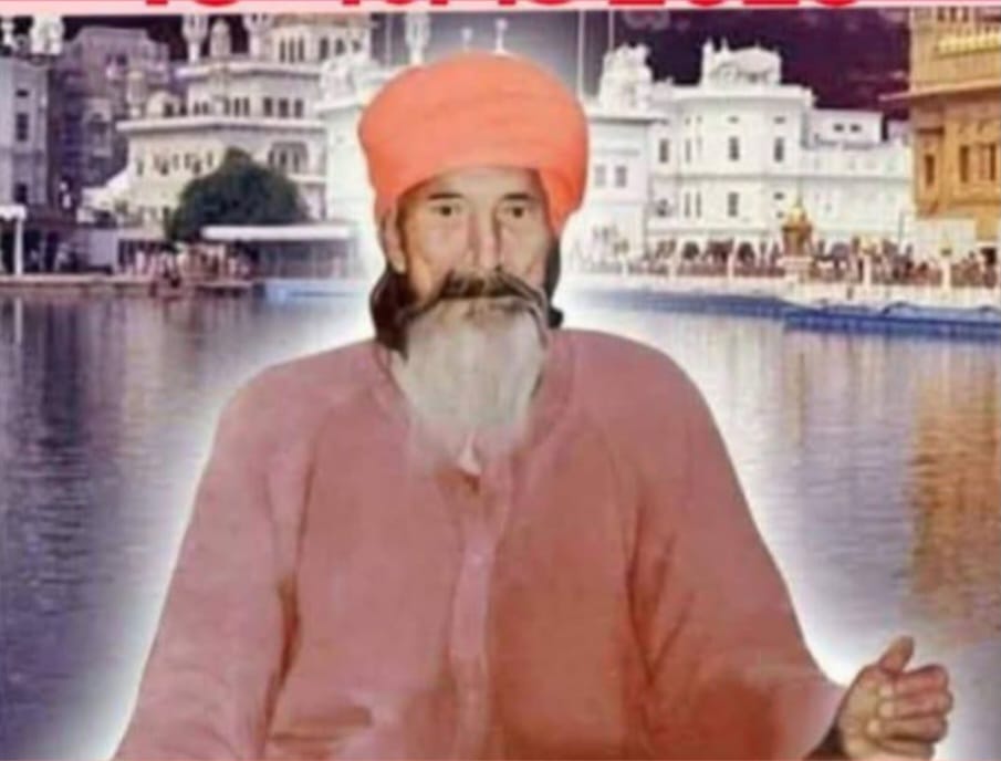 Series of Sehaj Paths to be held on the occasion of the 44th annual death anniversary of Dhan-Dhan Sant Baba Harnam Singh King Wale Ji